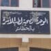 الشباب والرياضة القوافل الطبية تجوب القرى الأكثر احتياجا بمحافظات القناة وتصل إلى بورسعيد 13 الشباب والرياضة:القوافل الطبية تجوب القرى الأكثر احتياجا بمحافظات القناة وتصل إلى بورسعيد