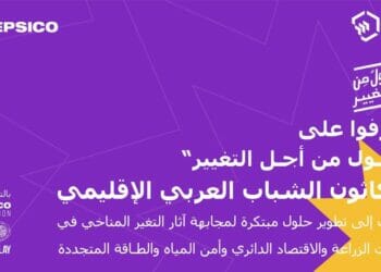 انطلاق "هاكاثون الشباب العربيّ" تحت شعار "حلول من أجل التغيير"