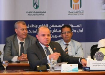 الرقابة المالية تستضيف فعاليات إعلان شركة مصر لتأمينات الحياة عن أول وثيقة معاش بالدولار للمصريين بالخارج