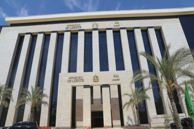 وزارة العمل تعلن عن 4120 فرصة عمل في 11 محافظة لذوي همم وتوجه المديريات بالمتابعة 1 وزارة العمل تعلن عن 4120 فرصة عمل في 11 محافظة لذوي همم وتوجه المديريات بالمتابعة