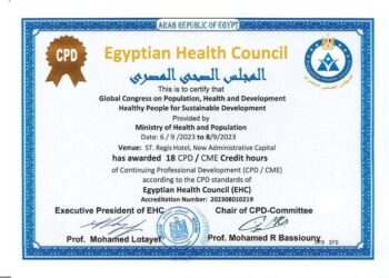 الصحة: البرنامج العلمي للمؤتمر العالمي للصحة والسكان يحصل على شهادة الاعتماد من المجلس الصحي المصري