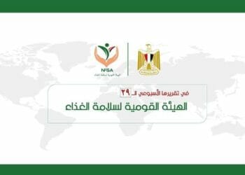 بالإنفوجراف.. التقرير الأسبوعي الـ 29 للهيئة القومية لسلامة الغذاء