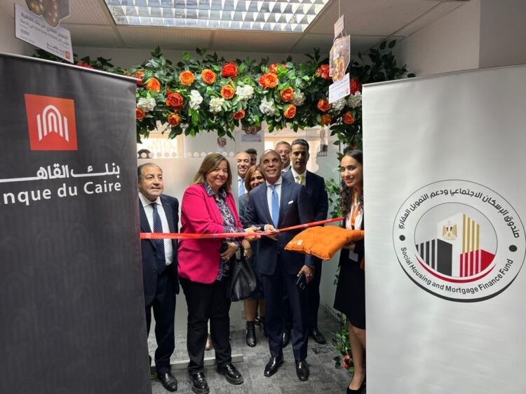 الرئيس التنفيذي لـ"صندوق الإسكان الاجتماعي" تشارك في افتتاح الإدارة المركزية الجديدة للتمويل العقارى ببنك القاهرة 1 الرئيس التنفيذي لـ”صندوق الإسكان الاجتماعي” تشارك في افتتاح الإدارة المركزية الجديدة للتمويل العقارى ببنك القاهرة