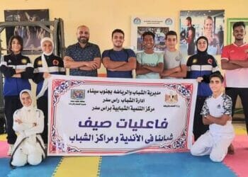 استمرار فاعليات مبادرة صيف شبابنا بمراكز شباب جنوب سيناء