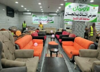 معرض لتوزيع الاثاث والاجهزة الكهربائية مجانا ب 12 قرية بمركز كفر الشيخ