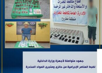 ضبط أحد الأشخاص وبحوزته 50 طربة لمخدر الحشيش وزنت 5 كيلو جرام  بقوسنا