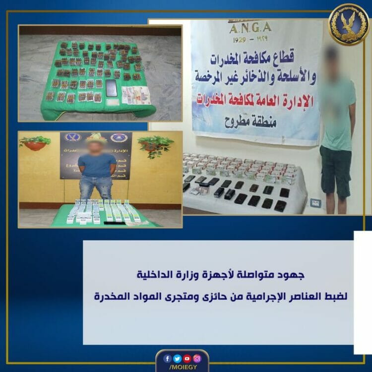 ضبط أحد الأشخاص وبحوزته 50 طربة لمخدر الحشيش وزنت 5 كيلو جرام بقوسنا 1 ضبط أحد الأشخاص وبحوزته 50 طربة لمخدر الحشيش وزنت 5 كيلو جرام  بقوسنا