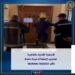 إحتجاز سيدة مسنة  مقيمة بدائرة قسم شرطة قصر النيل داخل الشقة محل سكنها 12 إحتجاز سيدة مسنة  مقيمة بدائرة قسم شرطة قصر النيل داخل الشقة محل سكنها