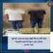 قطاع الأمن العام تمكن من ضبط شخصين بحوزتهما كمية من مخدر البانجو 13 قطاع الأمن العام تمكن من ضبط شخصين بحوزتهما كمية من مخدر البانجو