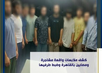 كشف ملابسات ما تبلغ لقسم شرطة مدينة نصر بحدوث مشاجرة ومصابين