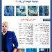 صاحبة اللوحة الزرقاء... بقلم.محمود حجاج 11 صاحبة اللوحة الزرقاء… بقلم.محمود حجاج