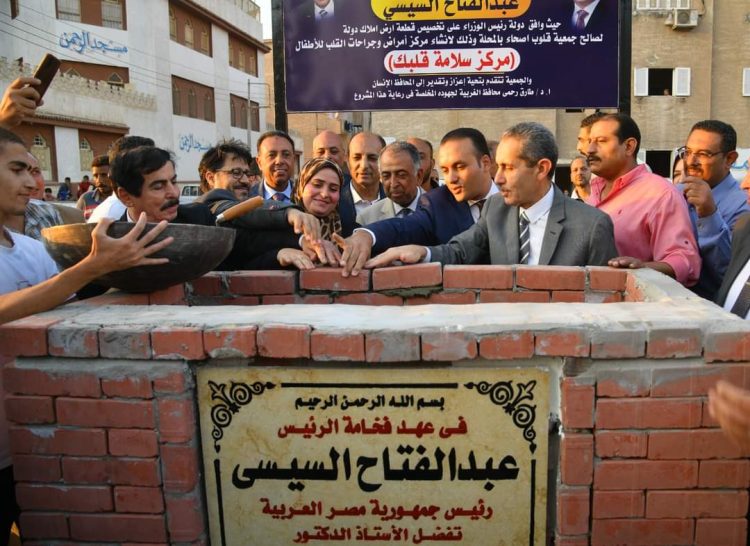 وضع حجر الأساس لأول مستشفى لأمراض وجراحات قلب الأطفال بوسط الدلتا 1 وضع حجر الأساس لأول مستشفى لأمراض وجراحات قلب الأطفال بوسط الدلتا