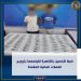 قيام طالب بحيازة وترويج العملات المالية المُقلدة 17 قيام طالب بحيازة وترويج العملات المالية المُقلدة
