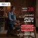 وزارة الشباب والرياضة تتابع تجهيزات إقامة معرض بيزنس يا شباب بإستاد القاهرة 12 وزارة الشباب والرياضة تتابع تجهيزات إقامة معرض بيزنس يا شباب  بإستاد القاهرة