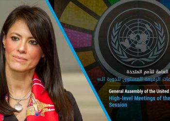 ألمانيا وبرنامج الأمم المتحدة الإنمائي يستضيفان وزيرة التعاون الدولي