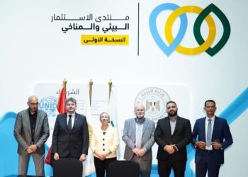 وزيرة البيئة تشهد توقيع ٣ مذكرات تفاهم فى مجال الاستثمارات الخضراء