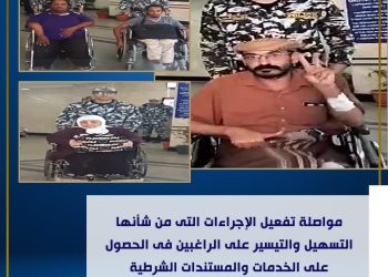 الإدارة العامة للجوازات والهجرة واصلت الإجراءات التى من شأنها  التسهيل على المواطنين