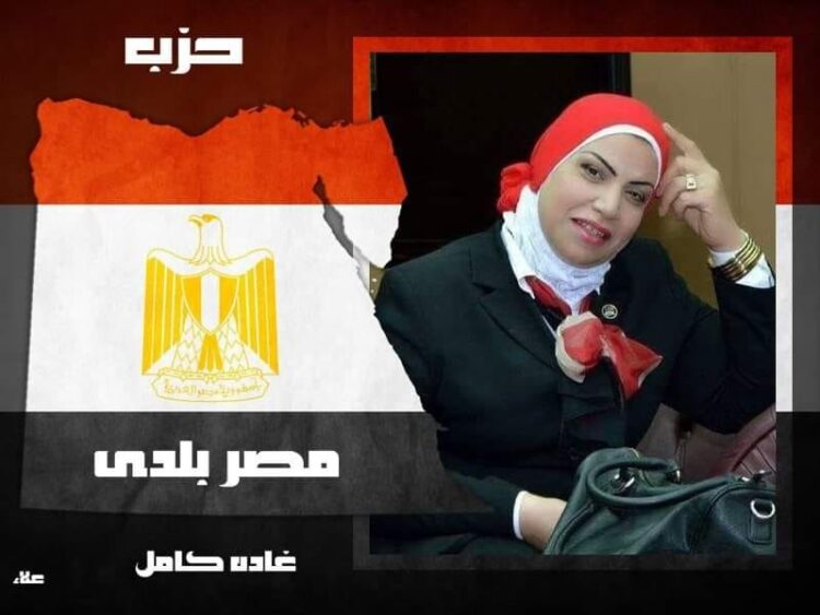 بيان الامين العام للتقيم والمتابعة لحزب مصربلدي علي مستوي الجمهورية 1 بيان الامين العام للتقيم والمتابعة لحزب مصربلدي علي مستوي الجمهورية