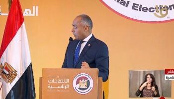 القائمة المبدئية لأسماء المرشحين للانتخابات الرئاسية بعد إعلانها رسميا