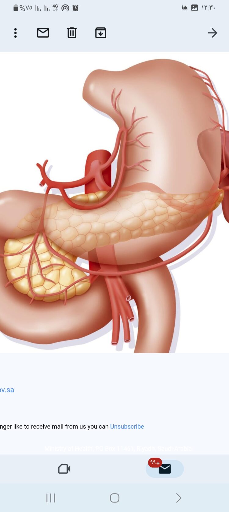 إنقاذ حياة سعودي من انفجار قرحة بالاثني عشر 1 إنقاذ حياة سعودي من انفجار قرحة بالاثني عشر
