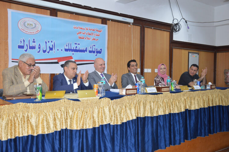 محاضرة ثرية للكاتب الصحفي أيمن عبدالمجيد بجامعة طنطا بين دروس الماضي وتحديات الحاضر . 1 محاضرة ثرية للكاتب الصحفي أيمن عبدالمجيد بجامعة طنطا بين دروس الماضي وتحديات الحاضر .