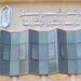 مركز الأزهر للفتوى تصنيف المدنيين لا ينطبق على المستوطنين الصهاينة 13 مركز الأزهر للفتوى تصنيف المدنيين لا ينطبق على المستوطنين الصهاينة