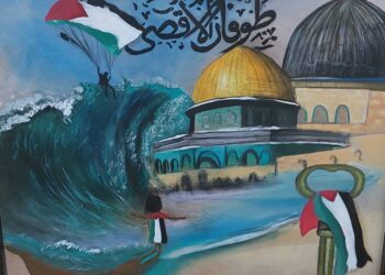 ملتقى الصحبة بالروسي في حب فلسطين .