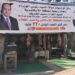 محافظ الإسكندرية: يعلن عن إنطلاق مبادرة "الإسكندرية ضد الغلاء" لتوفير اللحوم البلدي بسعر 220 جنيه للكيلو. 15 محافظ الإسكندرية: يعلن عن إنطلاق مبادرة “الإسكندرية ضد الغلاء” لتوفير اللحوم البلدي بسعر 220 جنيه للكيلو.