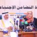 وزيرة التضامن الاجتماعي توقع مذكرة دعم مشترك بين الهلال الأحمر المصري ومركز الملك سلمان للإغاثة. 12 وزيرة التضامن الاجتماعي توقع مذكرة دعم مشترك بين الهلال الأحمر المصري ومركز الملك سلمان للإغاثة.