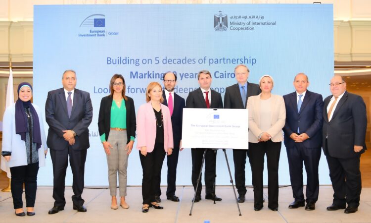 وزيرة البيئة تشارك في إطلاق المقر الإقليمي لبنك الاستثمار الأوروبي لشمال أفريقيا .