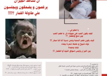 محمود حجاج يكتب … يا صغيرتي …!!