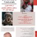 محمود حجاج يكتب ... يا صغيرتي ...!! 12 محمود حجاج يكتب … يا صغيرتي …!!