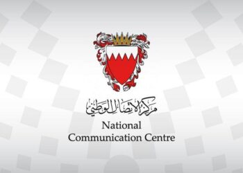 مركز الاتصال الوطني: سفير البحرين لدى اسرائيل عاد إلى المملكة والسفير الإسرائيلي غادر إلى بلاده منذ فترة.