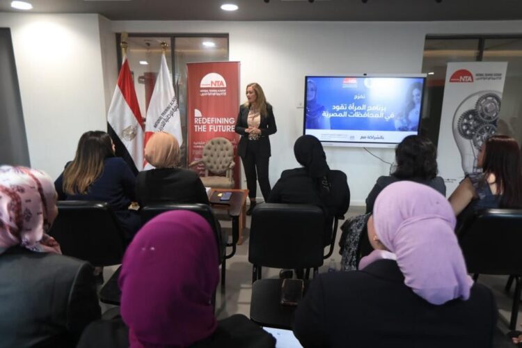 ختام فعاليات برنامج "المرأة تقود في المحافظات المصرية" في محافظات القاهرة والجيزة والقليوبية. 1 ختام فعاليات برنامج “المرأة تقود في المحافظات المصرية” في محافظات القاهرة والجيزة والقليوبية.