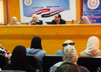 مركز اعلام مطروح يعقد ندوة بالتعاون مع الجمعية الزراعية ضمن حملة “صوتك مستقبلك .. انزل وشارك”