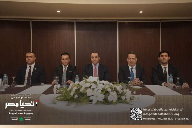 حملة السيسي تلتقي وفد من قيادات حزب مستقبل وطن بالإسكندرية . 1 حملة السيسي تلتقي وفد من قيادات حزب مستقبل وطن بالإسكندرية .