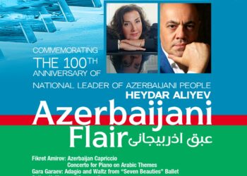 مصر و أذربيجان يحتفلان بالذكرى المئوية لميلاد الزعيم حيدر علييف بالاوبرا المصرية.