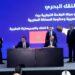 وزير النقل ونظيره المغربى يوقعان على اتفاقية تعاون في مجالات السكك الحديدية والطرق والسلامة البحرية . 13 وزير النقل ونظيره المغربى يوقعان على اتفاقية تعاون في مجالات السكك الحديدية والطرق والسلامة البحرية .