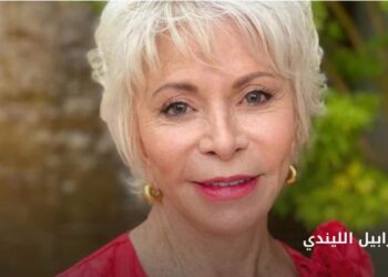 “نساء روحي”… إيزابيل الليندي واعتزاز عميق بالنسوية