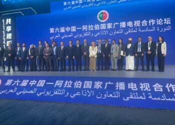 بيان هانغتشو يشيد بدور الملتقى الإعلامي في تطوير المبادلات الإذاعية والتلفزيونية  بين العالم العربي والصين