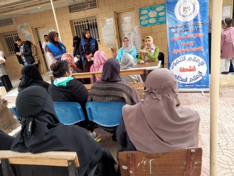 مركز إعلام مطروح يعقد ندوة بعنوان الصحة الإنجابية واستقرار الأسرة المصرية 1 مركز إعلام مطروح يعقد ندوة بعنوان الصحة الإنجابية واستقرار الأسرة المصرية