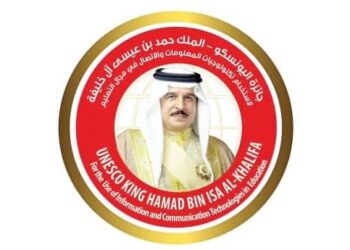 فتح باب الترشح لجائزة اليونسكو – الملك حمد بن عيسى ‎آل خليفة لاستخدام تكنولوجيا المعلومات والإتصال في مجال التعليم للعام ٢٠٢٣م