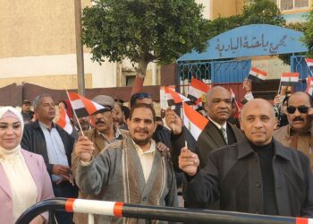 مديرية التعليم بمطروح تنظم مسيرة حاشدة تضم المعلمين للتصويت بلجان وسط المدينة ودعم المشاركة الإيجابية في الإنتخابات الرئاسية 1 مديرية التعليم بمطروح تنظم مسيرة حاشدة تضم المعلمين للتصويت بلجان وسط المدينة ودعم المشاركة الإيجابية في الإنتخابات الرئاسية