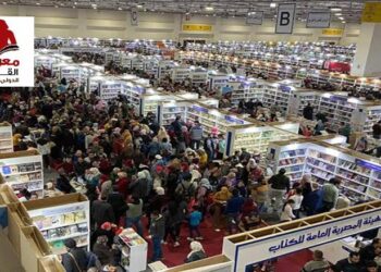 معرض القاهرة الدولي للكتاب: منارة الثقافة العربية