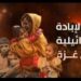 الجهاز المركزى للإحصاء الفلسطيني : عدد الشهداء هذا العام أكبر حصيلة شهدتها فلسطين منذ نكبة 1948 13 الجهاز المركزى للإحصاء الفلسطيني : عدد الشهداء هذا العام أكبر حصيلة شهدتها فلسطين منذ نكبة 1948
