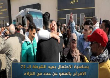 بمناسبة الإحتفال بعيد الشرطة الـ 72 وتنفيذا لقرار رئيس الجمهورية .. الإفراج عن عدد ” 4187 ”  من نزلاء مراكز الإصلاح والتأهيل على مستوى الجمهورية