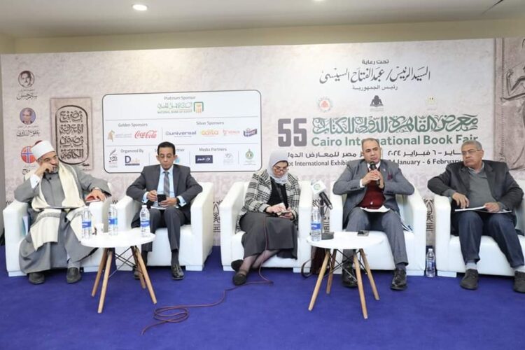 معرض الكتاب يناقش ثقافة الزواج عبر الإنترنت 1 معرض الكتاب يناقش ثقافة الزواج عبر الإنترنت