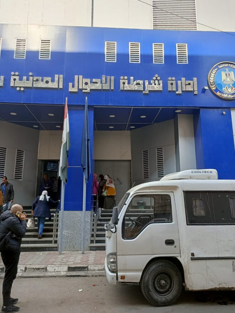 اعتماد الفيزا للحصول على استمارة البطاقة يؤرق المواطنيين 1 اعتماد الفيزا للحصول على استمارة البطاقة يؤرق المواطنيين