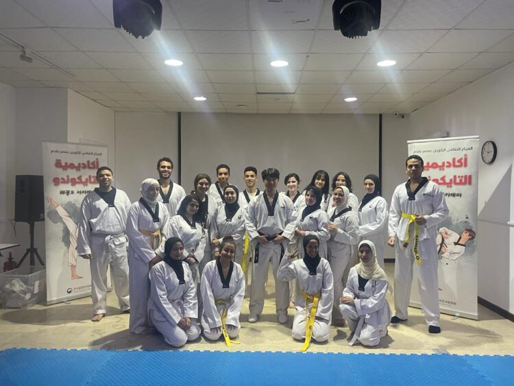 المركز الثقافي الكوري يفتتح أول دورة لأكاديمية التايكوندو عام 2024 1 المركز الثقافي الكوري يفتتح أول دورة لأكاديمية التايكوندو عام 2024