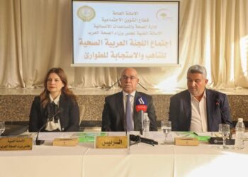 عقد إجتماع اللجنة العربية الصحية للطوارئ